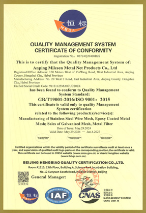 ISO9001:2015 certificate